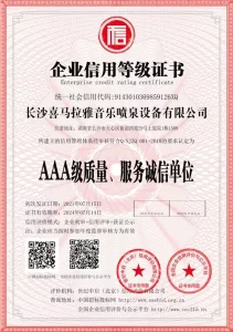 AAA quality and service, a trustworthy enterprise