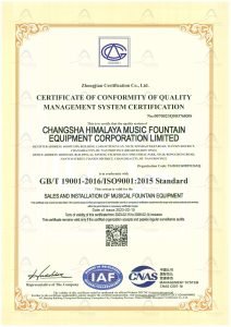 ISO9001 Certificate